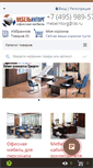 Mobile Screenshot of mebelintorg.ru